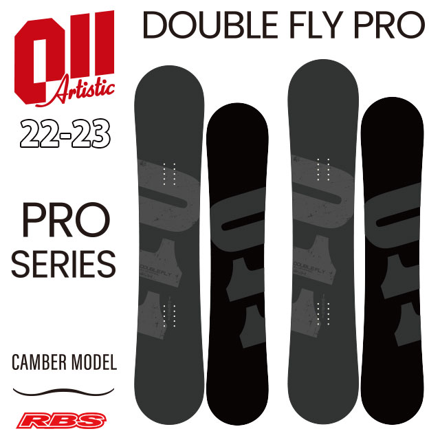011 Artistic 22-23 DOUBLE FLY PRO 日本正規品 予約商品