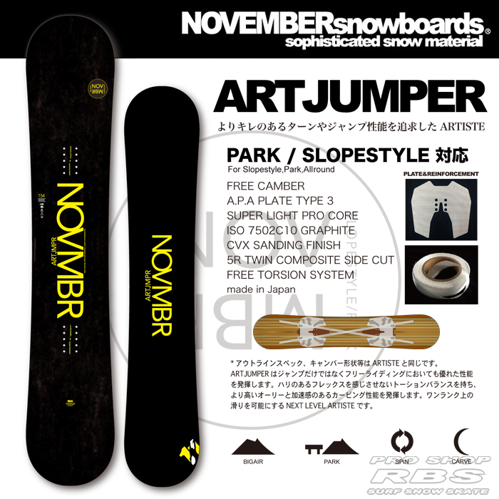 18-19 NOVEMBER (ノーベンバー) ARTJUMPER 【送料無料・チューンナップ無料】【日本正規品 】