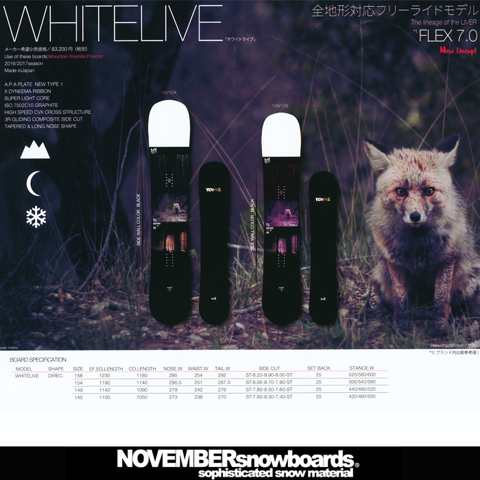16-17 NOVEMBER ノーベンバー WHITELIVE 【ノーベンバー ホワイトライブ】【スノーボード ボード 16-17】【送料無料・チューンナップ無料】【日本正規品】