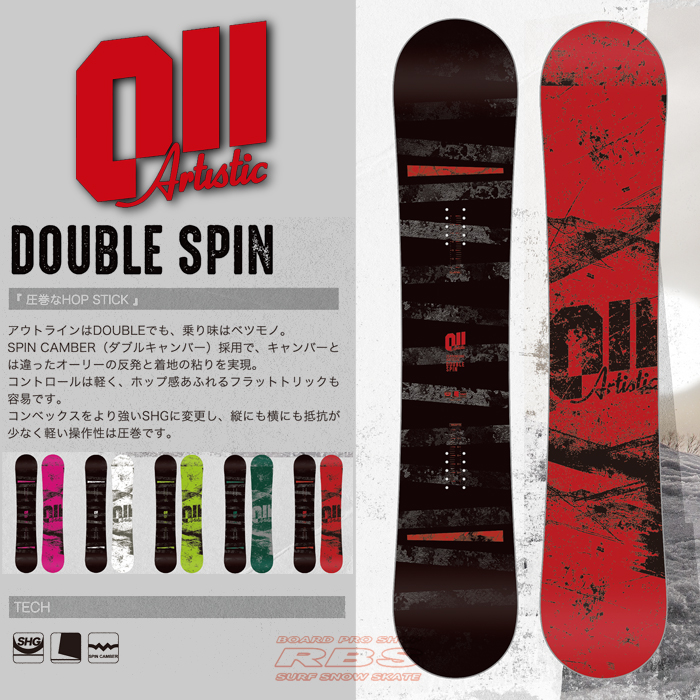011 Artistic 18-19 DOUBLE SPIN 138~154 日本正規品