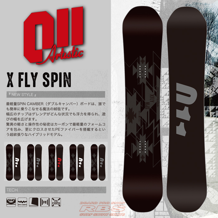 011 Artistic 18-19 X FLY SPIN 138~154 日本正規品