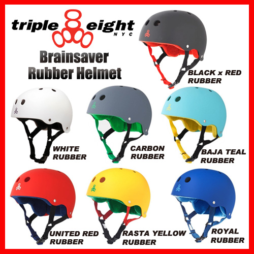 TRIPLE EIGHTトリプルエイト ヘルメット スケートボード用 【TRIPLE8 HELMET】【BRAINSAVER RUBBER】【日本正規品】