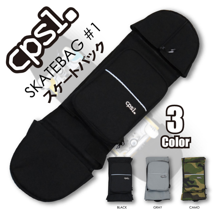 スケートバッグ カプセル  BLACK CPSL SKATE BAG 【ボード ケース】【日本正規品】