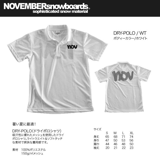 NOVEMBER  ドライポロシャツ DRY-POLO 【ノベンバー】【日本正規品】