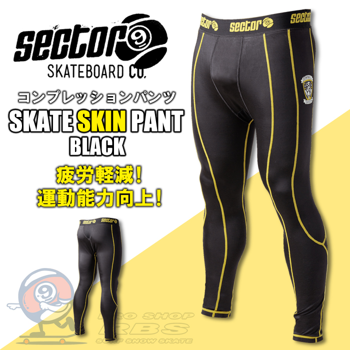 セクター9 SECTOR9 コンプレッションパンツ SKATE SKIN PANT/BLACK【日本正規品】