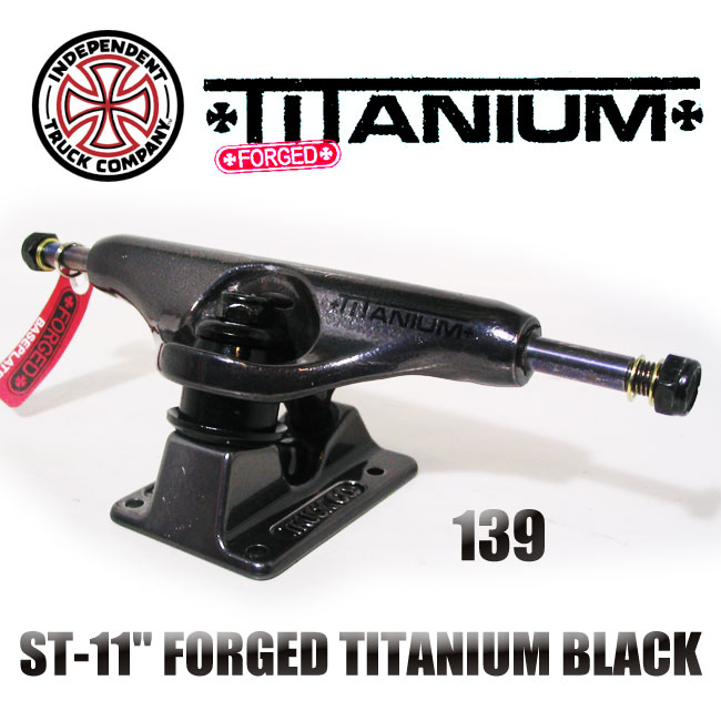 INDEPENDENT トラック TITANIUM FORGED 139 カラー BLACK【インデペンデント】【 ステージ11 139 チタニウム】【スケートボード トラック】【日本正規品】
