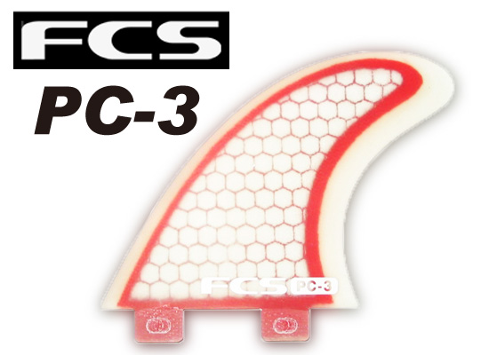 FCS フィン　PC-3 【カラー CLEAR RED】【サーフィン】【サーフボード】