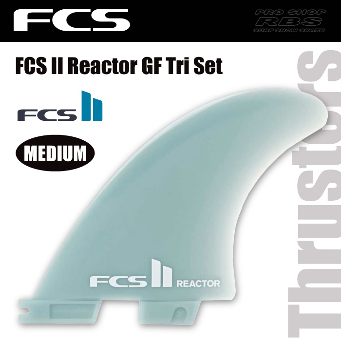 FCS フィン FCS2 REACTOR リアクター GLASS FLEX Tri Set サイズ MEDIUM 【日本正規品】