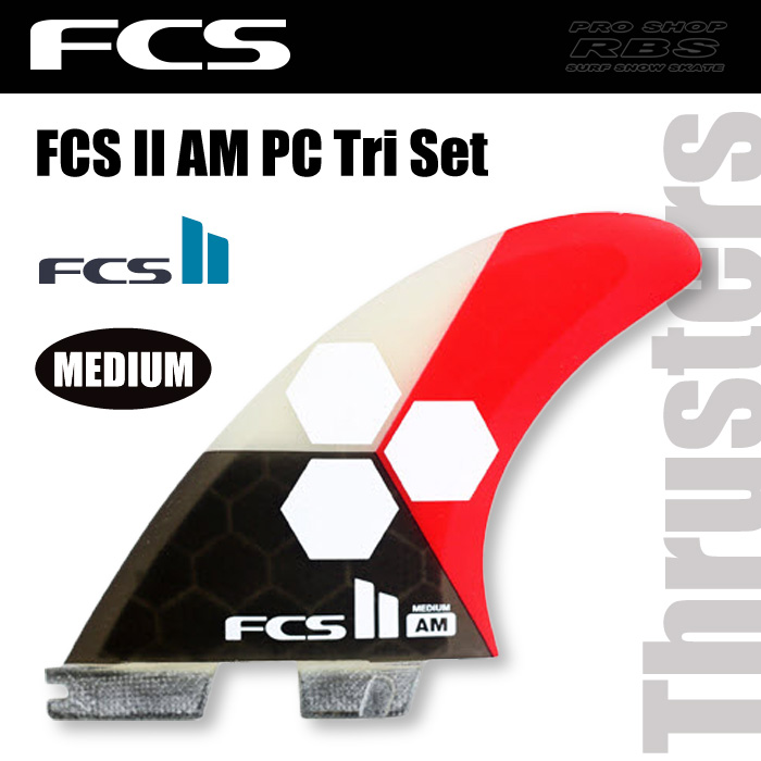 FCS フィン FCS2 AM PC Tri Set サイズ MEDIUM 【日本正規品】
