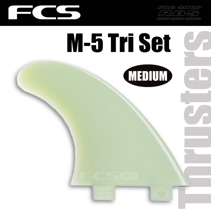 FCS フィン M-5 GLASS FLEX  Tri Set サイズ MEDIUM 【日本正規品】