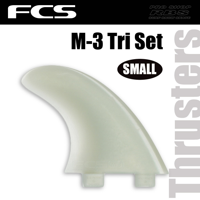FCS フィン M-3 GLASS FLEX  Tri Set サイズ SMALL 【日本正規品】
