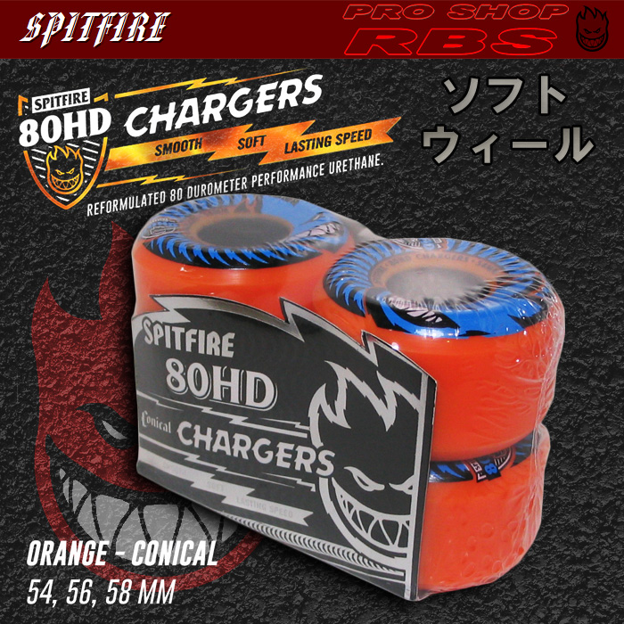 SPITFIRE ウィール 80HD CHARGERS CONICAL ORANGE 54mm/56mm 【日本正規品】
