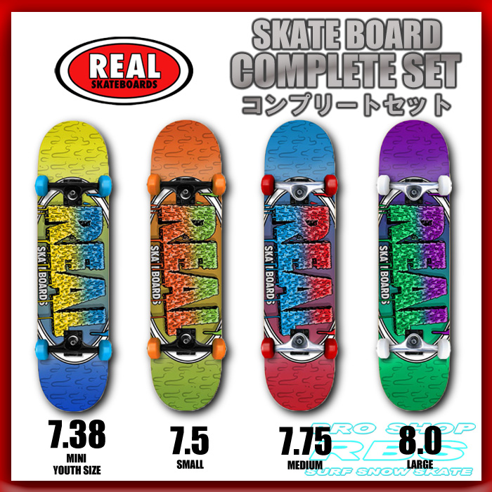 REAL スケートボード コンプリートセット SLIME FADES 7.38/7.5/7.75/8.0 【日本正規品】