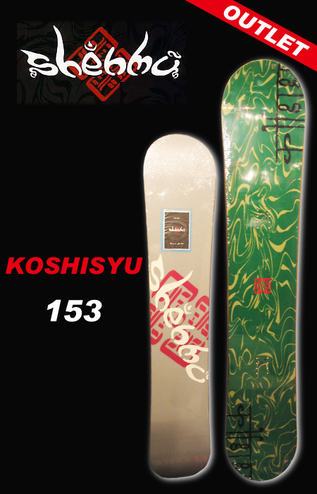 Shenmu スノーボード Koshisyu 153 GREEN【日本正規品】
