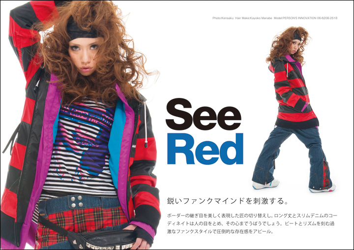 LUVE ルーブ FUNK ジャケット RED / FUNK パンツ D-BLUE(デニム調) 上下セット 【日本正規品】