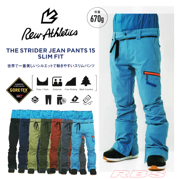 REW 18-19 THE STRIDER JEAN PANTS SLIM FIT 日本正規品