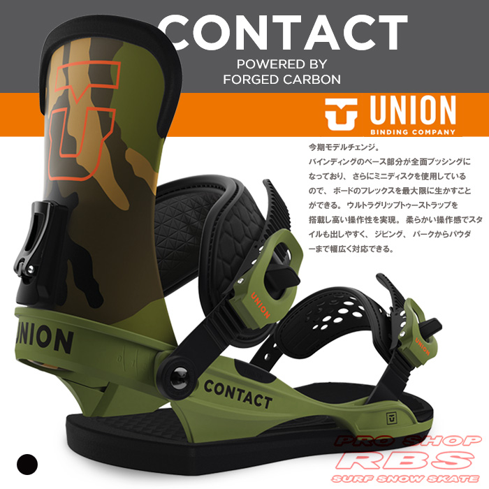 16-17 モデル UNION BINDING CONTACT コンタクト CAMO カモ 【UNION 16-17】【ユニオン バインディング】【スノーボード ビンディング】【日本正規品】