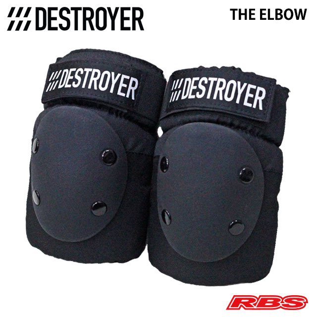 DESTROYER THE ELBOW PADS BLACK 日本正規品