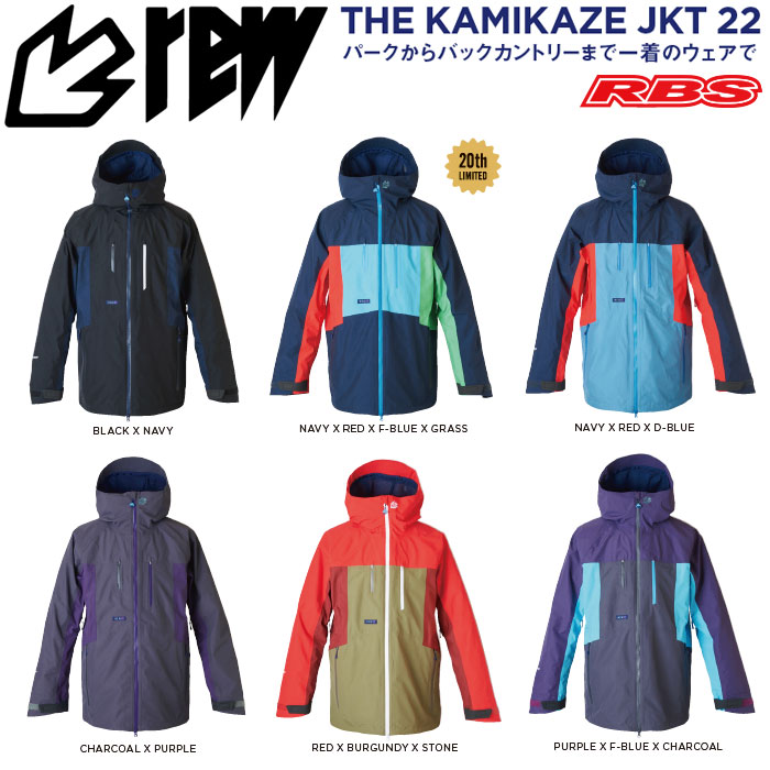 REW 19-20 THE KAMIKAZE JACKET スノーボード ウェア 日本正規品