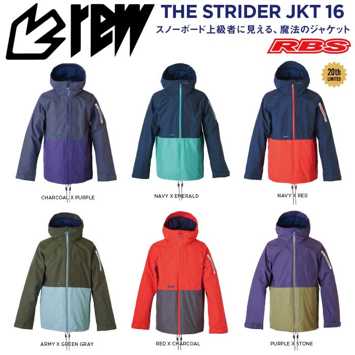 REW 19-20 THE STRIDER JACKET スノーボード ウェア 日本正規品