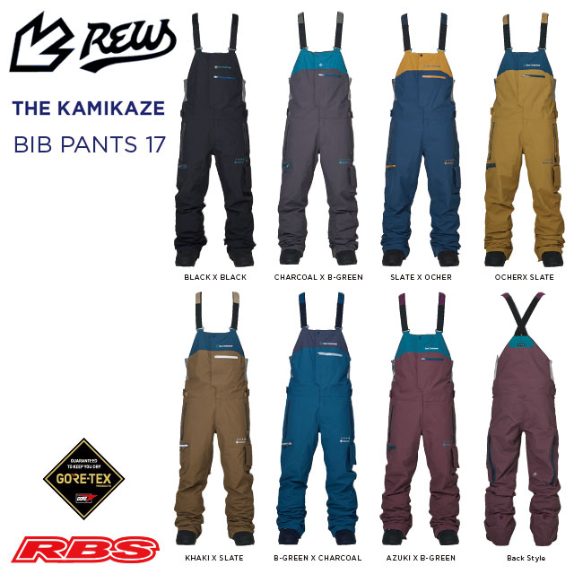 REW 22-23 THE KAMIKAZE BIB PANTS 日本正規品 予約商品