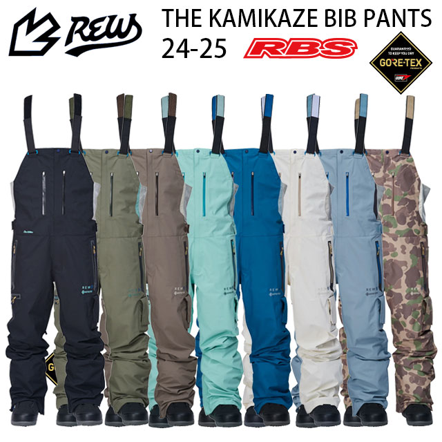 REW 24-25 THE KAMIKAZE BIB PANTS 日本正規品 予約商品