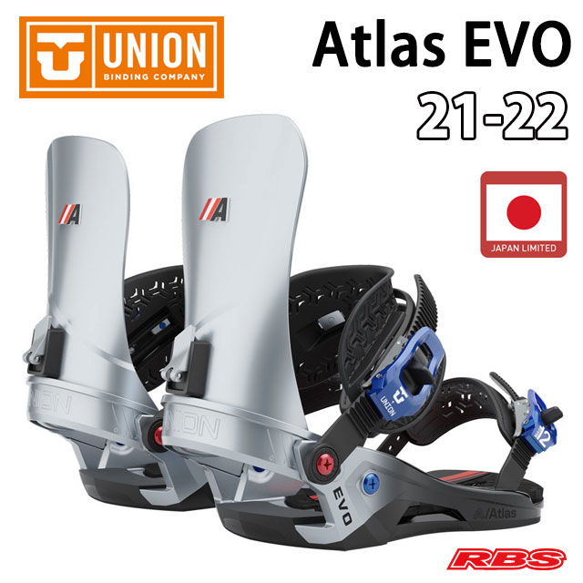 UNION 21-22 BINDING ATLAS EVO アトラス 日本正規品