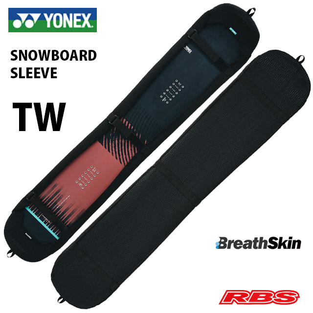 YONEX 23-24 SNOWBOARD SLEEVE TW ヨネックス スノーボード スリーブ ソールカバー ソールガード 新素材 ボードケース 日本正規品
