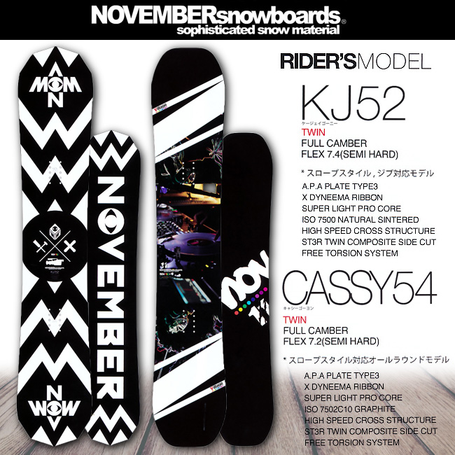 November ノベンバー　KJ152 KAILA WOW 笠原モデル