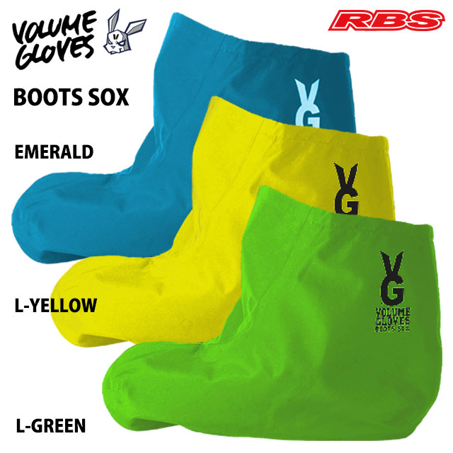 VOLUME GLOVES BOOTS SOX