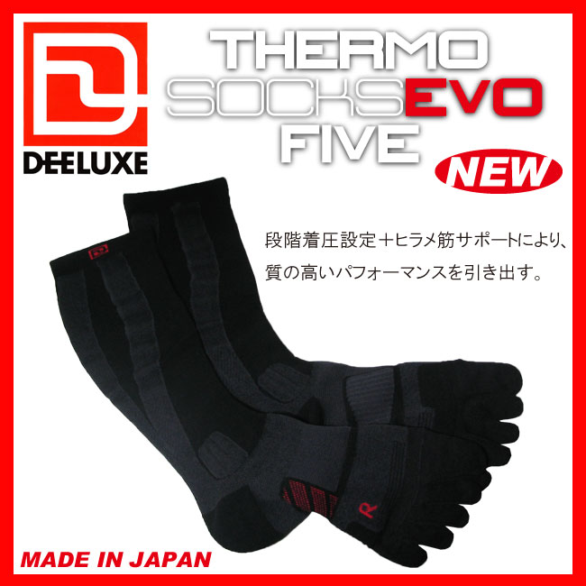 DEELUXE サーモ ソックス EVO FIVE【スノーボード ソックス】【日本正規品】【即納】