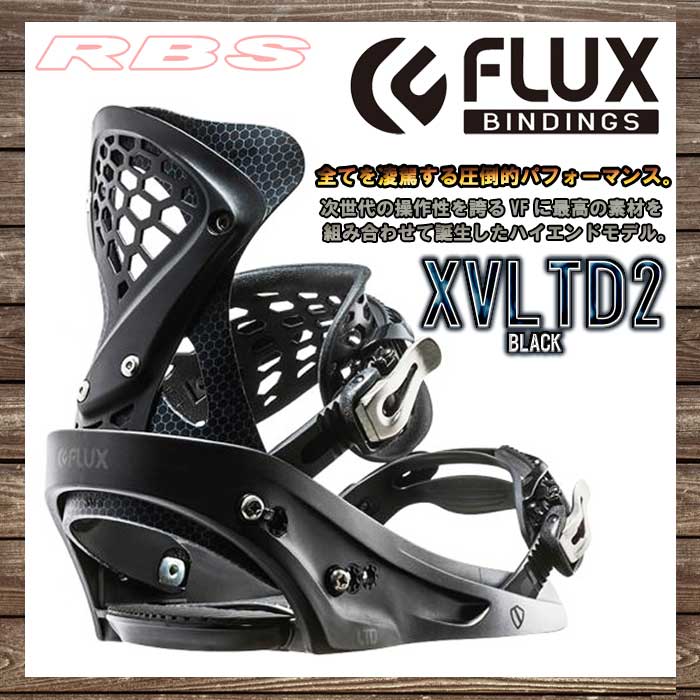 FLUX BINDINGS XV LTD2 カラー BLACK 【フラックス ビンディング 