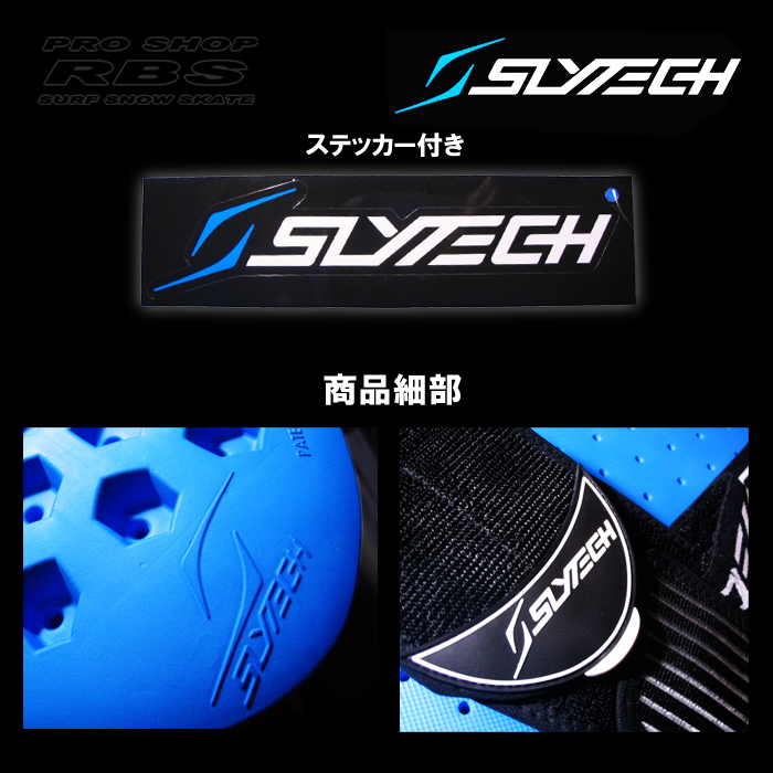 SLYTECH アームプロテクター / スライテック /Ｌサイズ/ SHRED+stock 