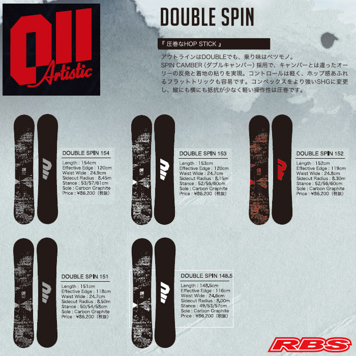 011 Artistic 19-20 DOUBLE SPIN ゼロワン