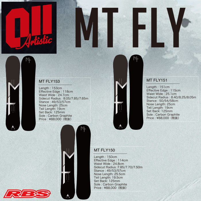 011 Artistic 19-20 MT FLY