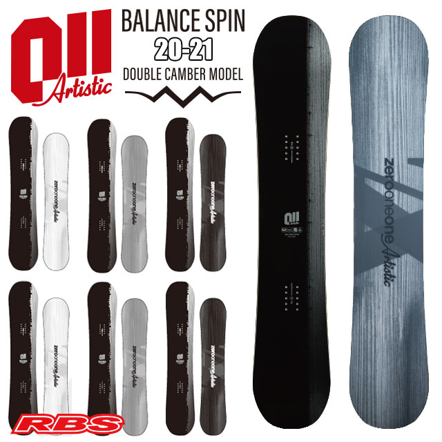 011Artistic BALANCE SPIN - スノーボード