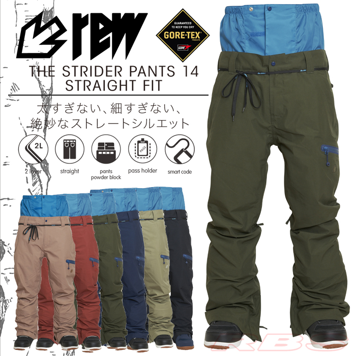 超歓迎 【一応専用】REW STRIDER PANTS Mサイズ ウエア/装備(男性用