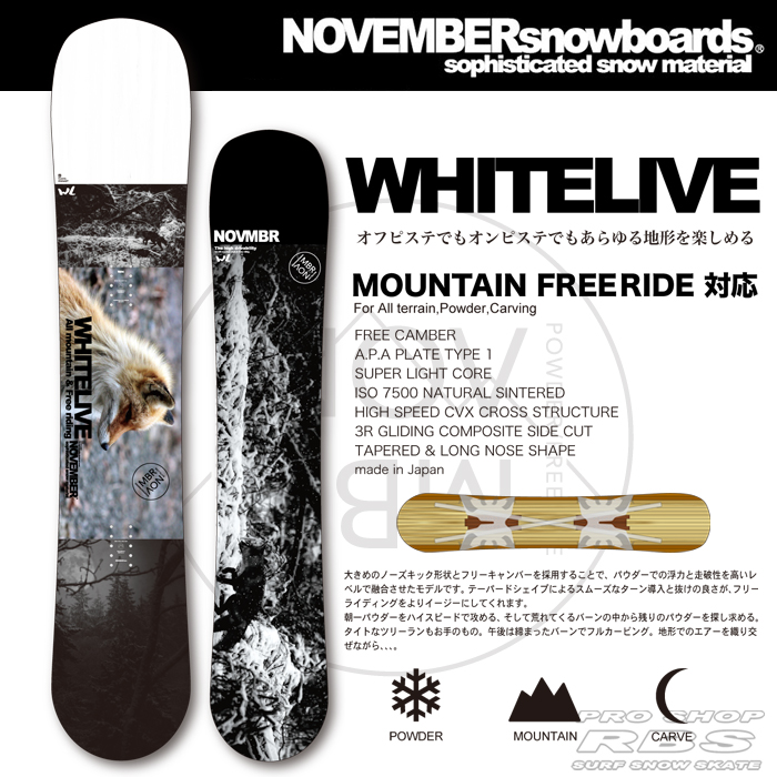 新作モデル November Whitelive ノベンバー ホワイトライブ 154 - ボード - alrc.asia