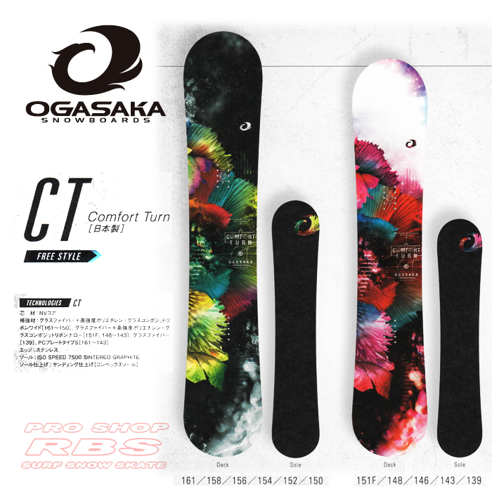 OGASAKA オガサカ CT-L 161 18-19モデル-