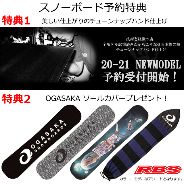 OGASAKA 20-21 (オガサカ) CT-IZ LIMITED シーティー 【日本正規品