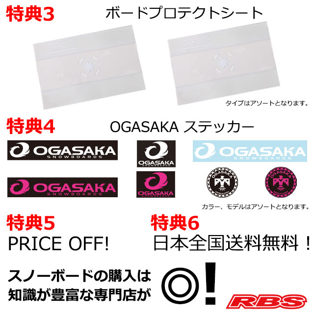OGASAKA 20-21 (オガサカ) CT-IZ LIMITED シーティー 【日本正規品 予約商品】