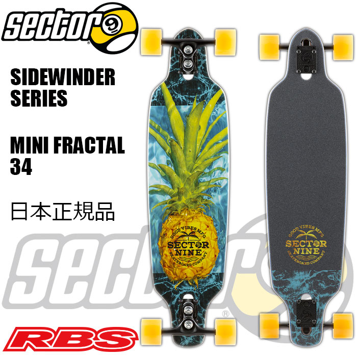 SECTOR9 セクター9 セクターナイン サイドワインダー MINI FRACTAL 34 日本正規品