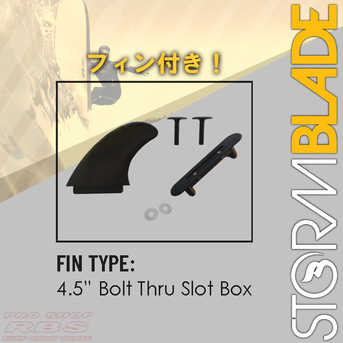 STORMBLADE 58in MINI BOARD BLACK/RASTA 日本正規品