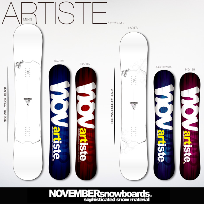 NOVEMBER ARTIST 150 16-17スノーボード