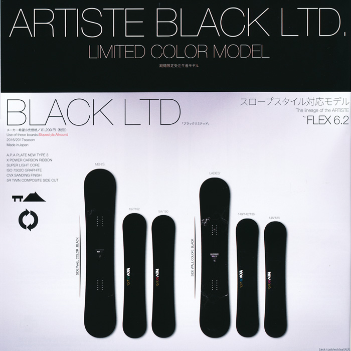 16-17 NOVEMBER ノーベンバー ARTISTE BLACK LIMITED ブラック