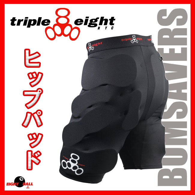 スケートボード プロテクター ケツパッド【TRIPLE8 トリプルエイト BUMSAVERS】 【日本正規品】