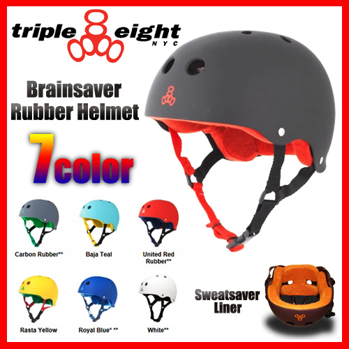 TRIPLE EIGHTトリプルエイト ヘルメット スケートボード用 【TRIPLE8 HELMET】【BRAINSAVER RUBBER】【日本正規品】