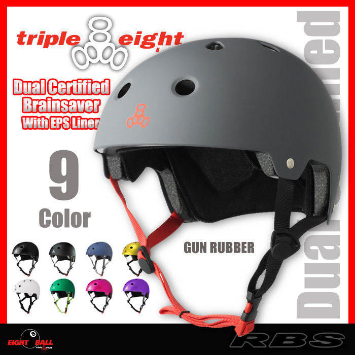 TRIPLE EIGHT ヘルメット BRAIN SAVER DUAL CERTIFIED EPS LINER仕様 【トリプルエイト ヘルメット スケートボード用】【TRIPLE8 日本正規品 】
