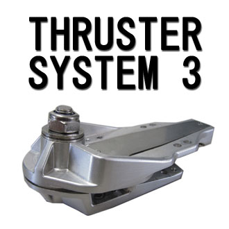 グラビティー スラスター3 トラックシステム　THRUSTER SYSTEM 3 【スケートボード トラック】【日本正規品】