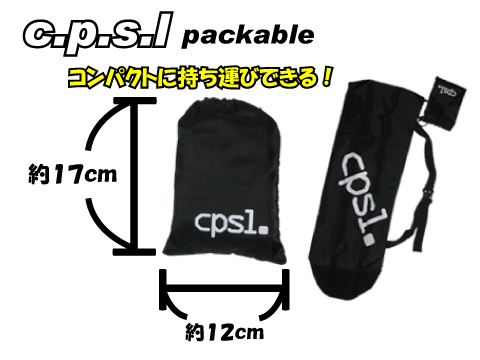 CPSL PACKABLE BAG カラーBLACK / DIGICAMO【カプセル スケート バッグ】【日本正規品】